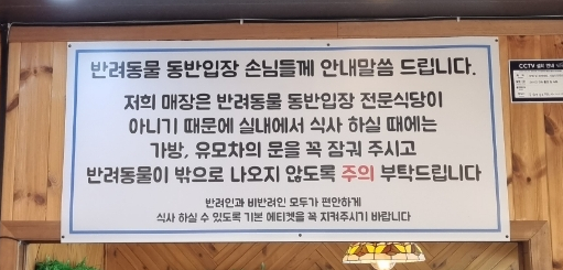 메밀면묵밥리 이미지