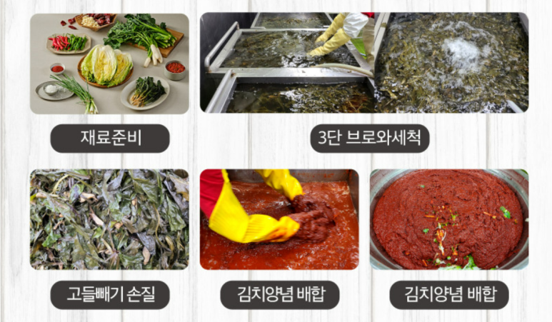 여수제일식품 이미지