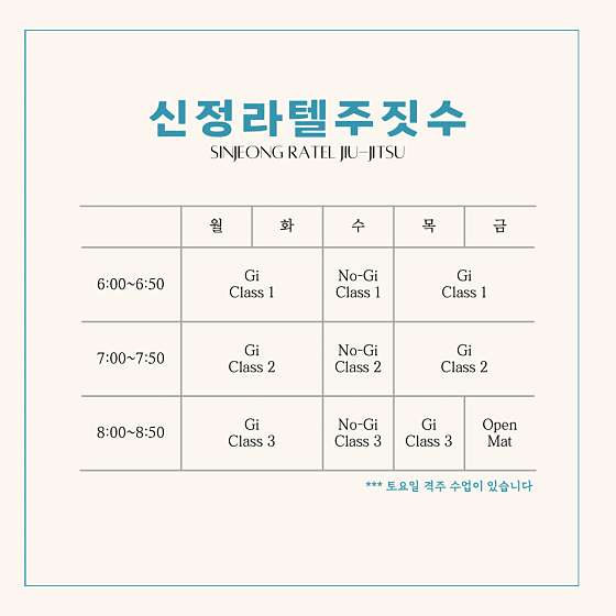라텔 이미지