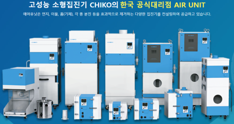 주식회사 동진화학 이미지