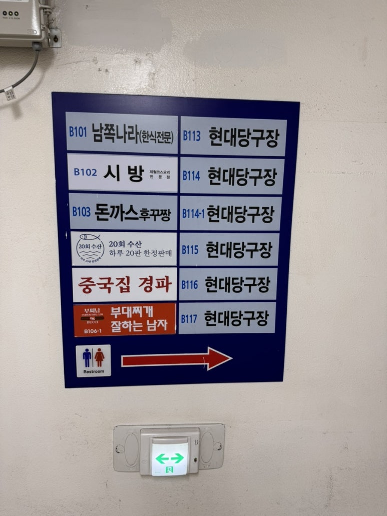 후꾸짱 이미지