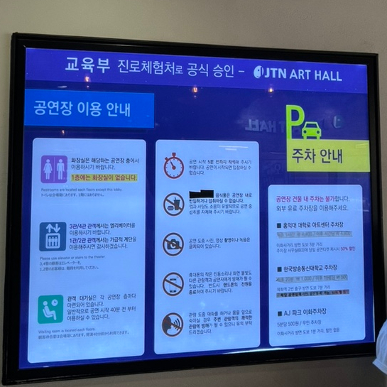 AJ정보통신 이미지