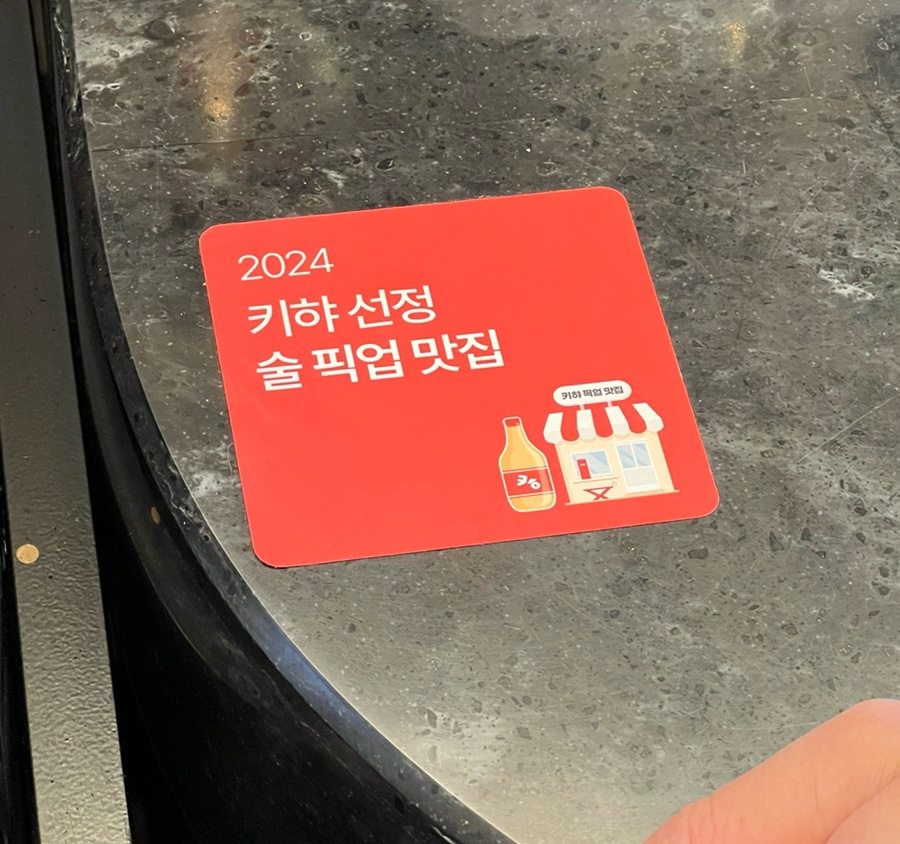 캐스크앤뀌베 이미지