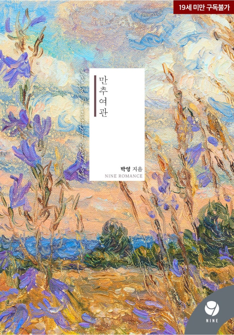 현대여관 이미지