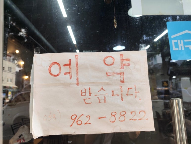 백두산숯불갈비앤냉면 이미지