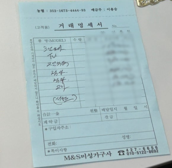 대구가구사 이미지