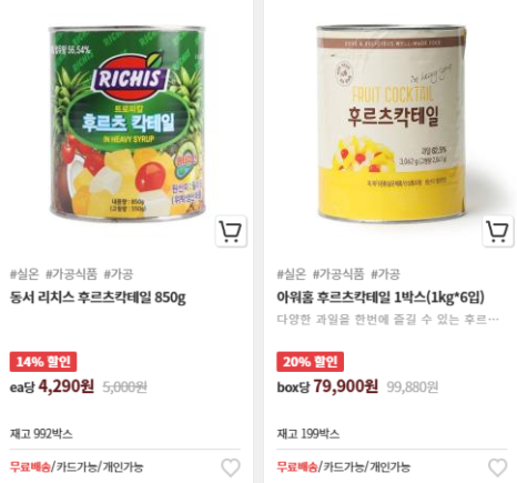 (주)새한BiF 이미지