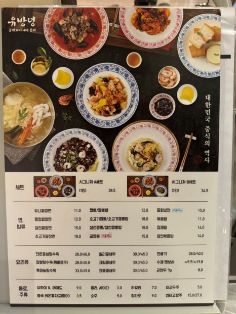 유방녕더현대서울점 이미지
