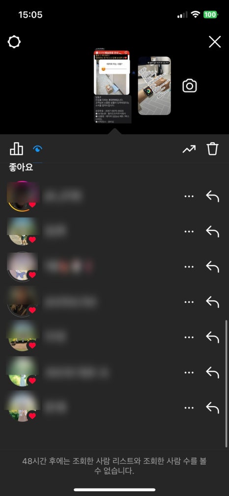 동아오츠카주식회사 이미지