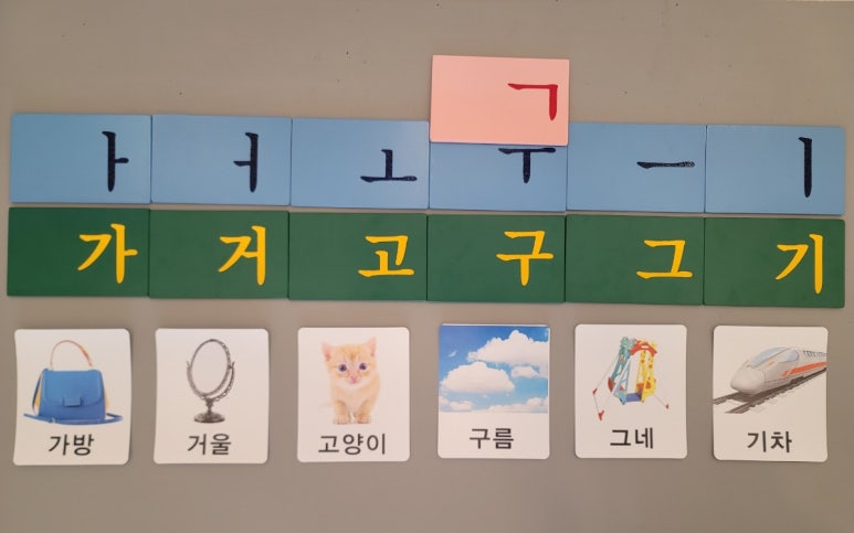 마마몽떼김포운양센터 이미지