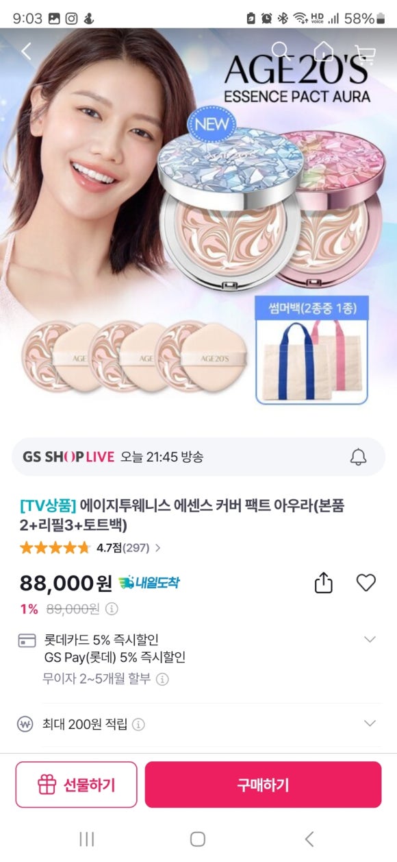 에이지디오 이미지