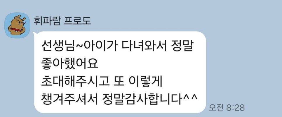 더배움 이미지