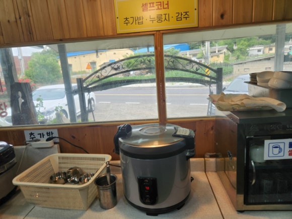 구이맛고을 이미지