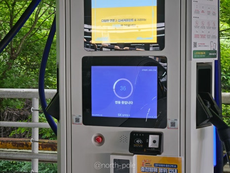 럭키자동차서비스 이미지