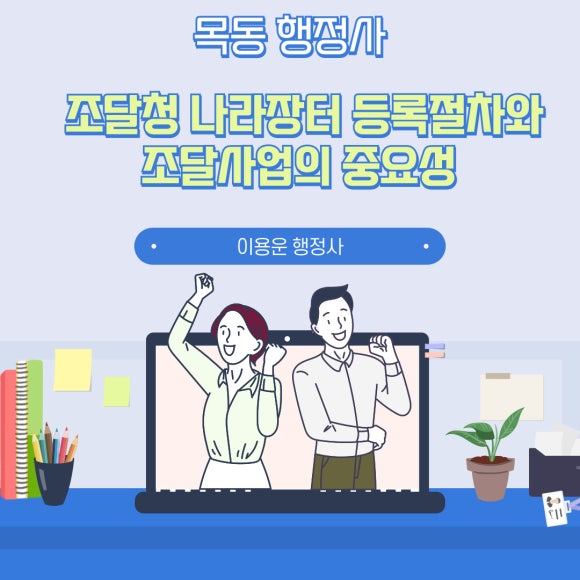 한주행정사 이미지