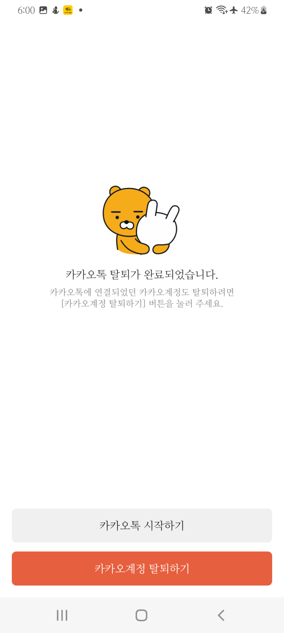 에노스 이미지
