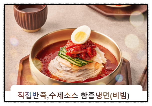 금손식당 이미지