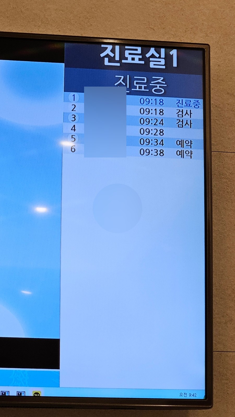 청담성모정형외과의원 이미지