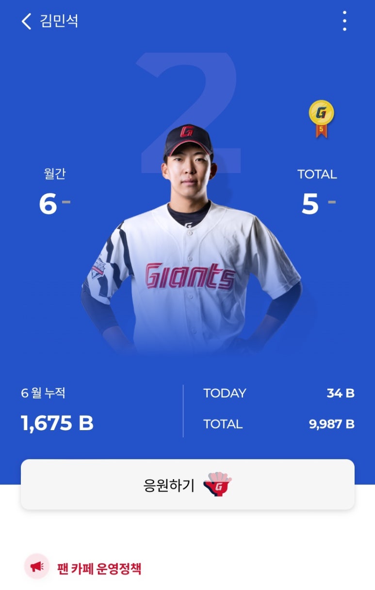 당감식육 이미지