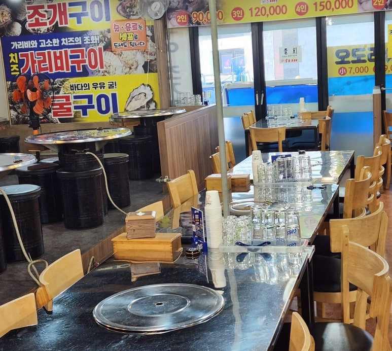 하모수산 이미지
