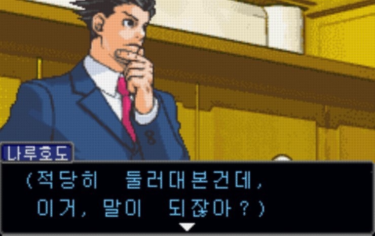 엘포 이미지