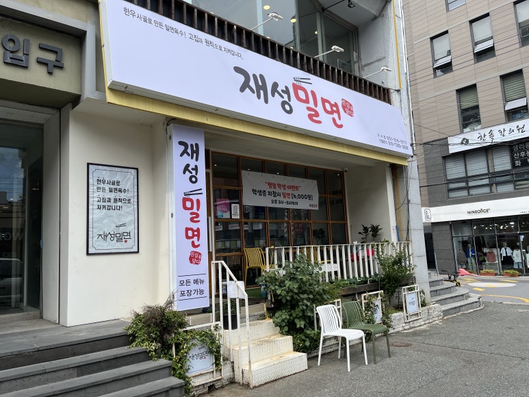 태흥당한의원구서점 이미지