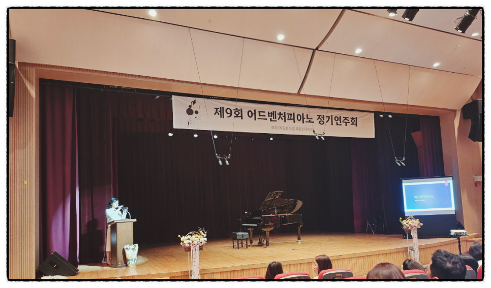 에듀프라임부산남구지사 이미지