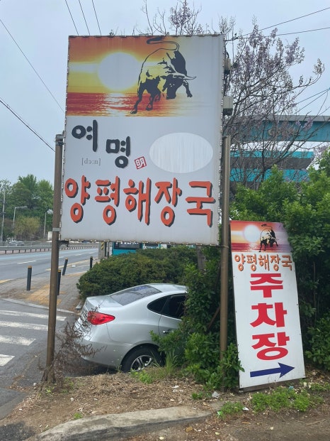 여명푸드 이미지