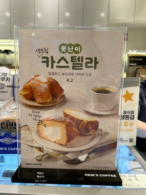 빽다방아산 이미지