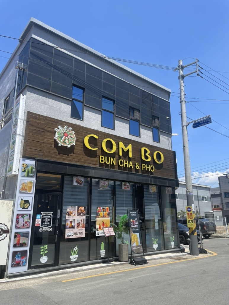 (주)이템하우스 이미지