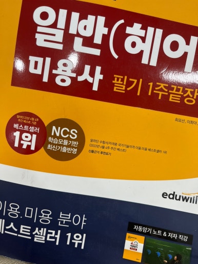 아하헤어 이미지