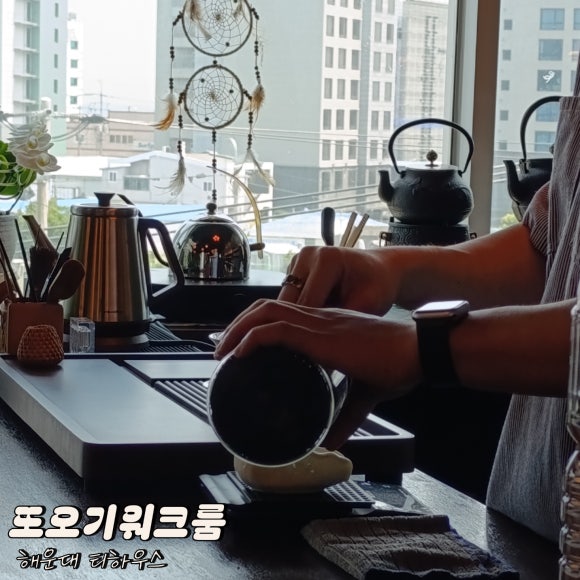 또오기 워크룸 이미지