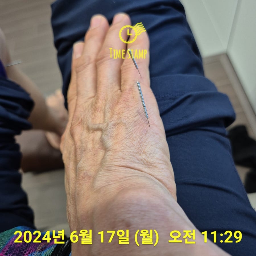 사상침한의원 이미지