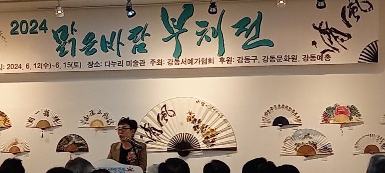맑은바람 이미지