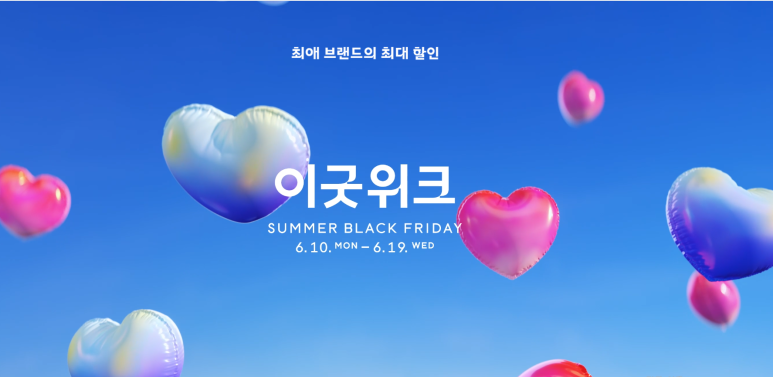 이굿 이미지