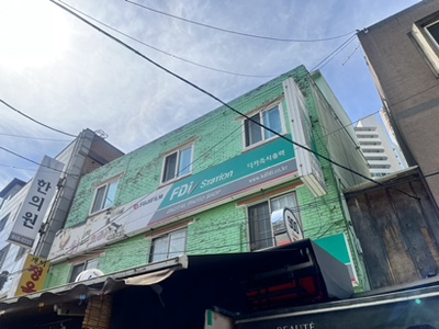 극동사진관 이미지