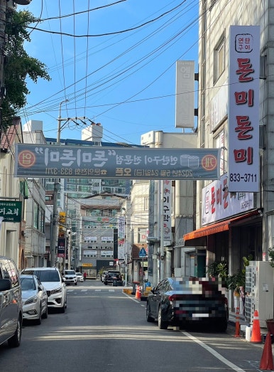 돈미돈미 이미지