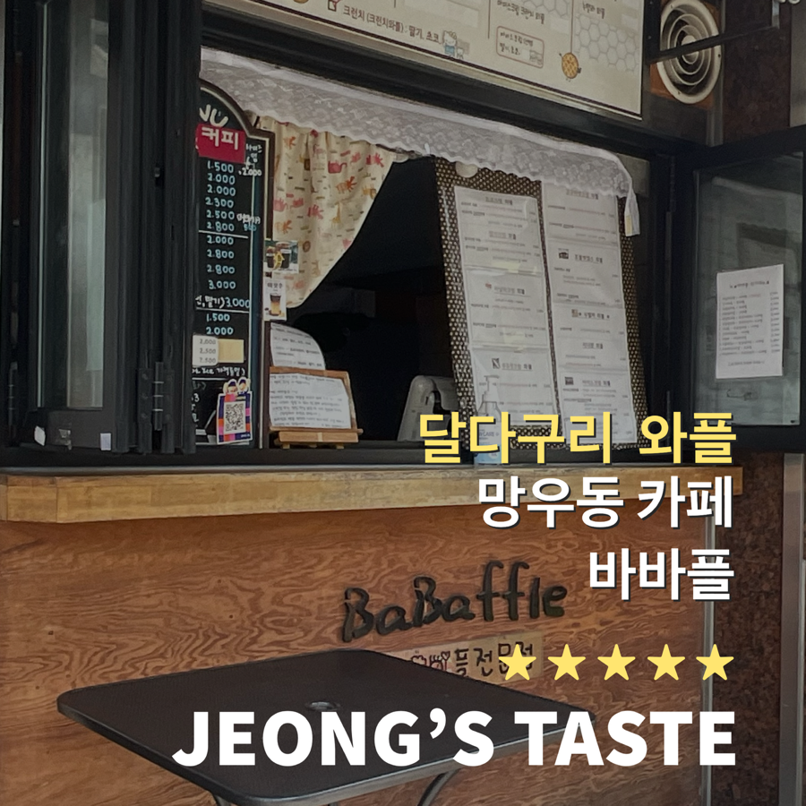바바플 이미지