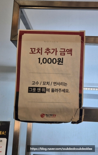 피슈마라홍탕충남대점 이미지