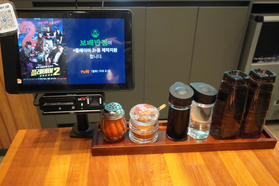 만나반점 이미지