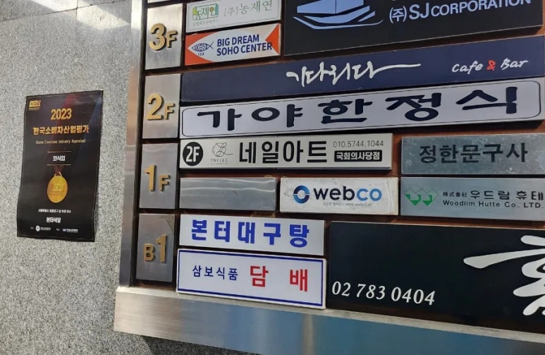 투리뷰티국회의 이미지