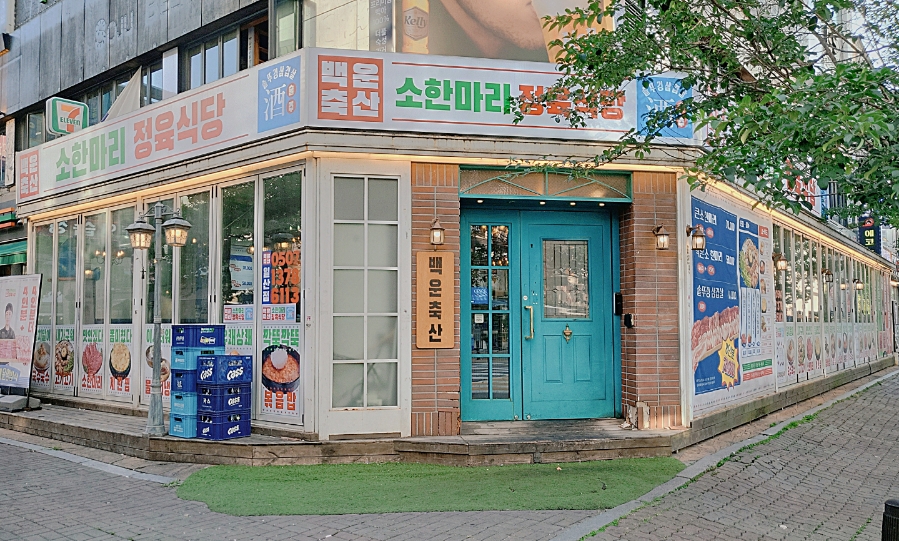 제이제이축산 이미지