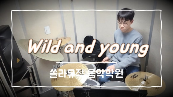 쏠라음악학원 이미지