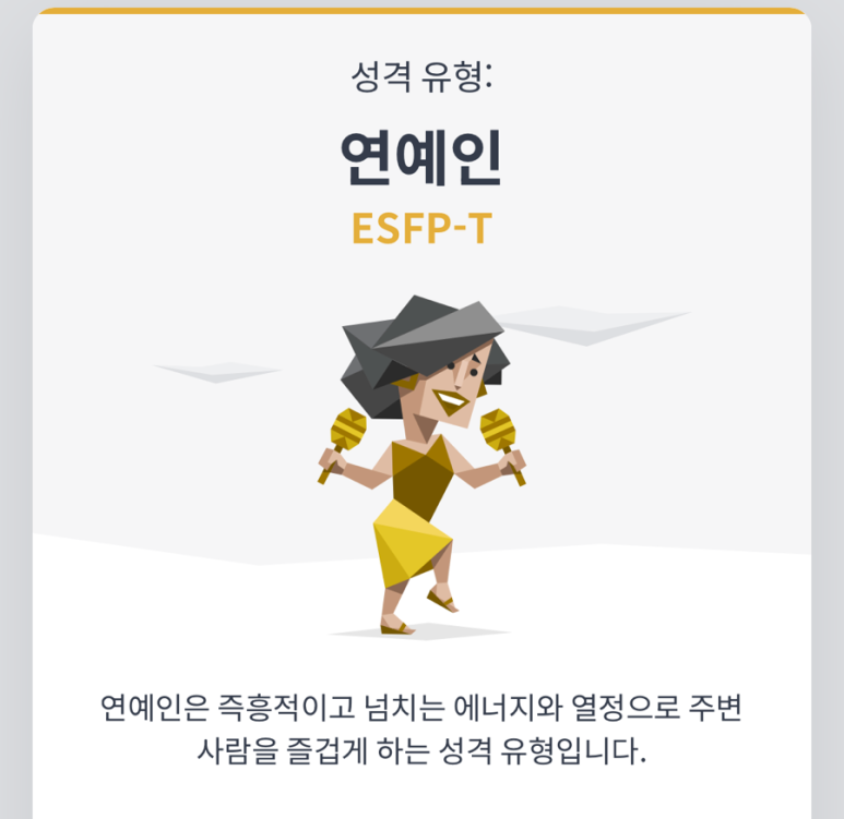 나돼지 이미지