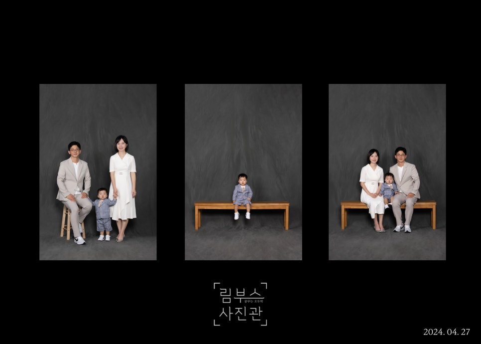 림부스사진관 이미지
