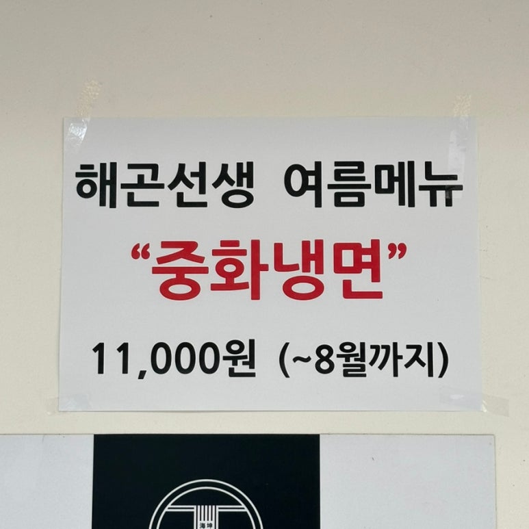 오너쉐프 이미지