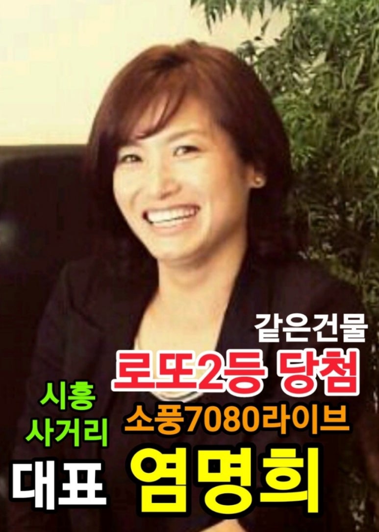 지니로또복권방 이미지