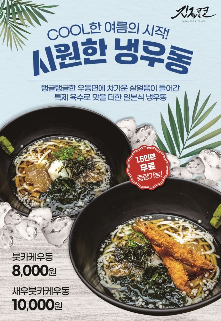 긴자료코 이미지