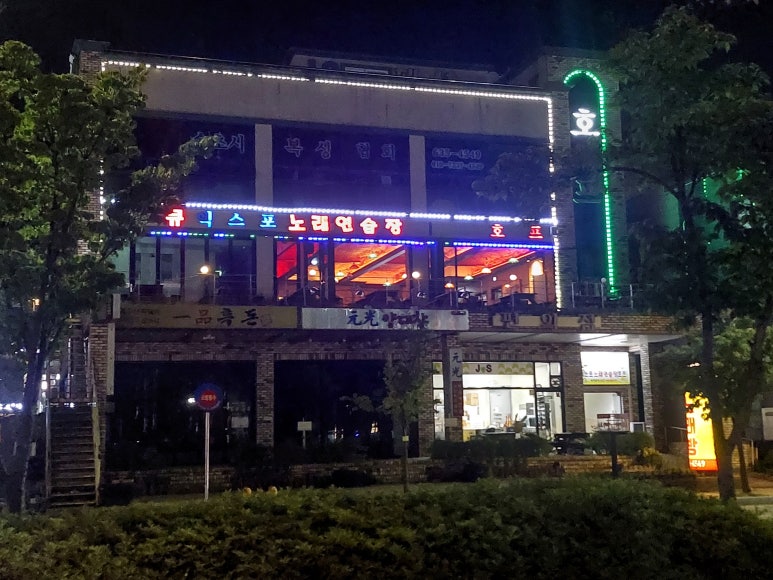 시계탑노래연습장 이미지