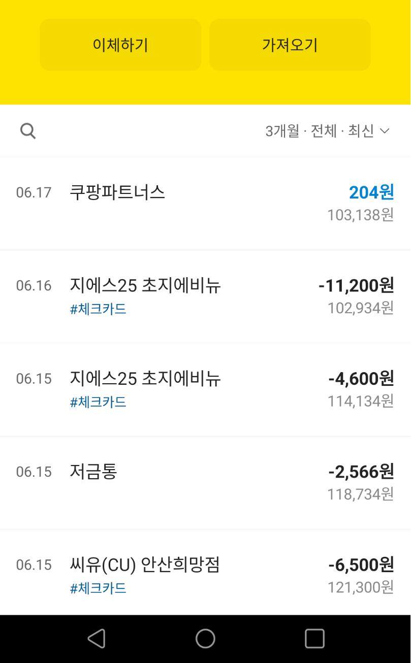 진파트너스 이미지